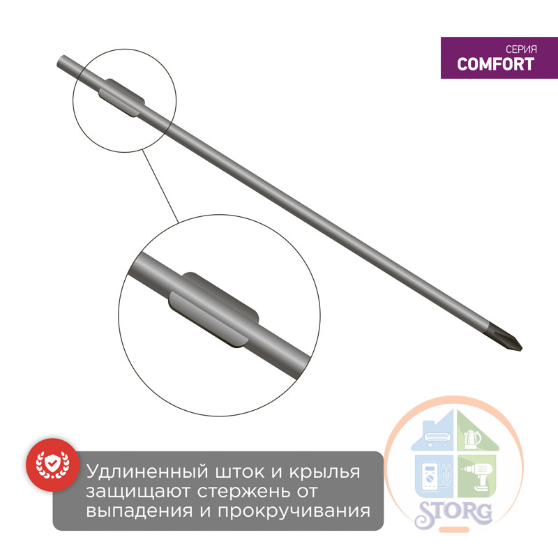 Отвертка крестовая PZ2х100мм, двухкомпонентная рукоятка REXANT