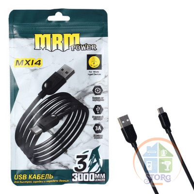 Кабель USB MRM MX14 Micro 3000mm (Black)  20pcs