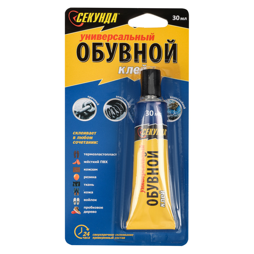 Клей обувной "Секунда" 30 мл, водостойкий, в индивидуальном блистере, шоу-бокс, арт 403-227 Клей обувной "Секунда" 30 мл, водостойкий, в индивидуальном блистере, шоу-бокс, арт 403-227