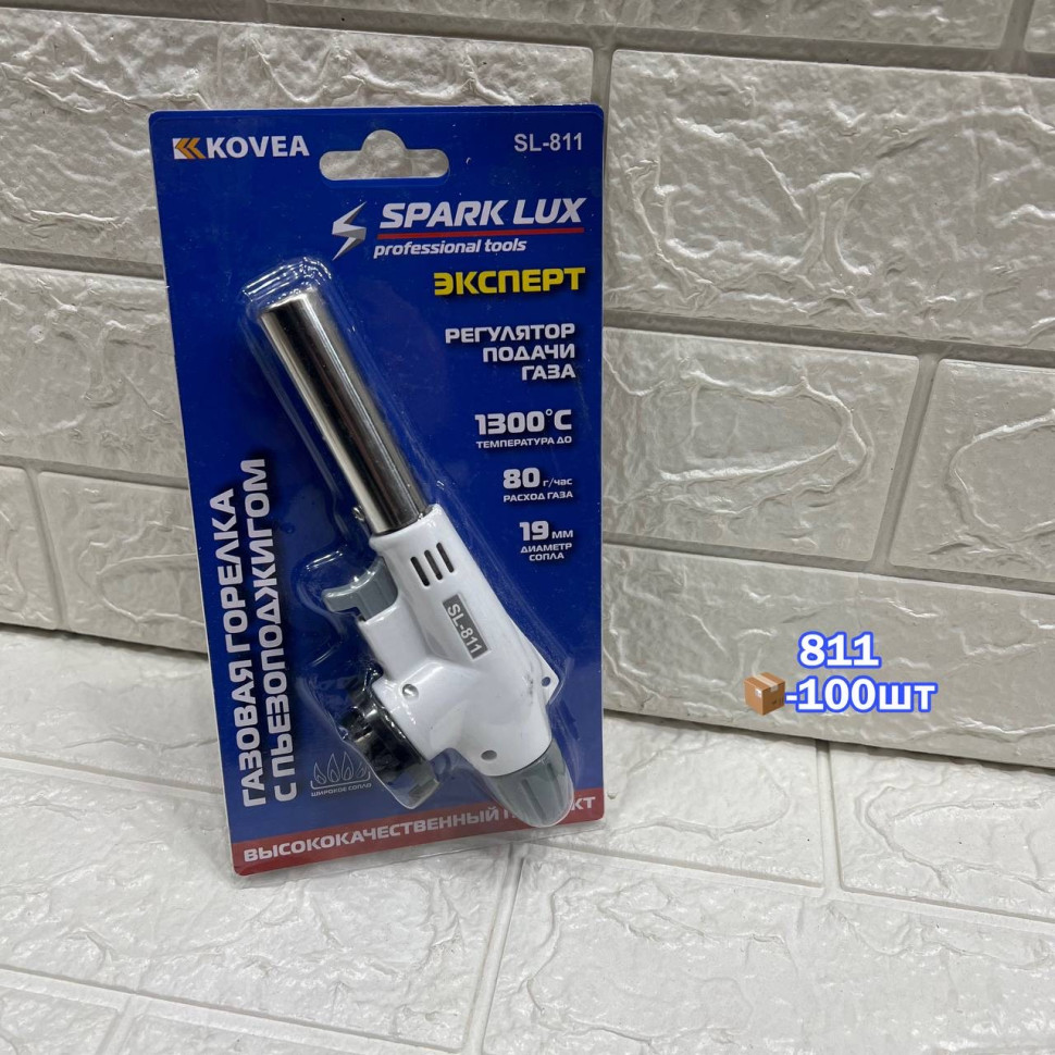 Горелка газовая Spark Lux 811 (100шт)