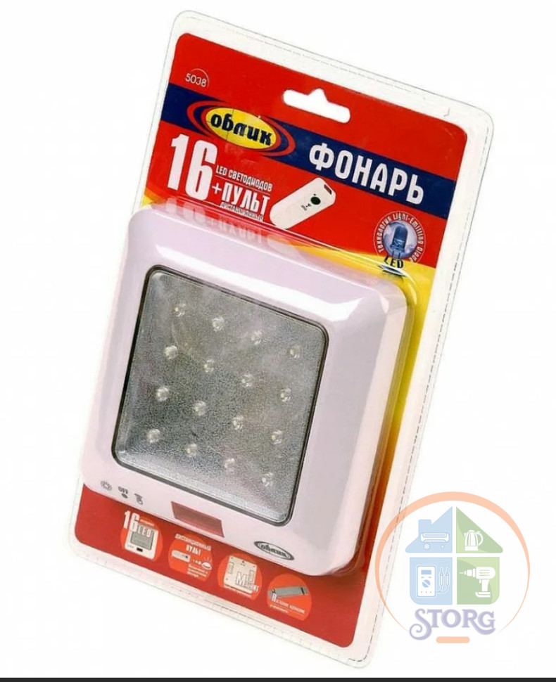 Фонарь светодиодный светильник Облик 5038 16 LED+пульт ДУ+магнит+настенное крепление BL1