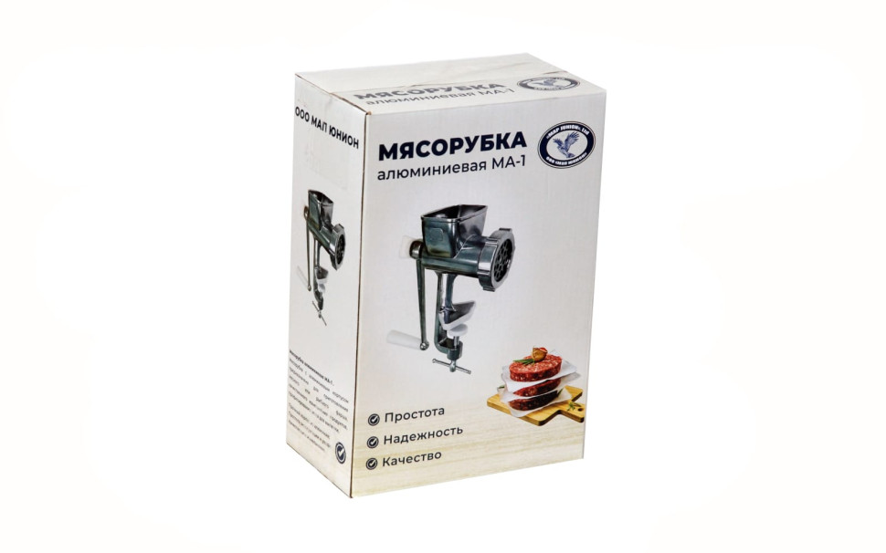 Мясорубка ручная алюминиевая МА-1