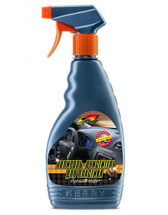 Полироль пласт. мат кофе / 0.5 л / Kerry KR-505-5