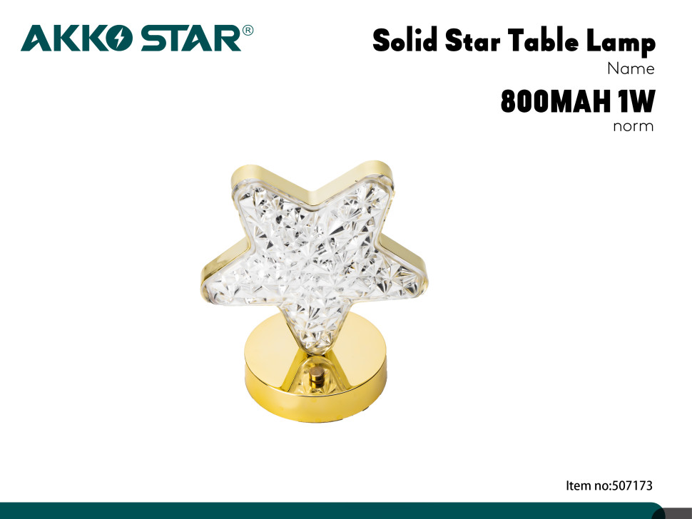 Светильник ночник настольный диммируемый AKKOSTAR 1W/800mAh сенсорный (Звезда)