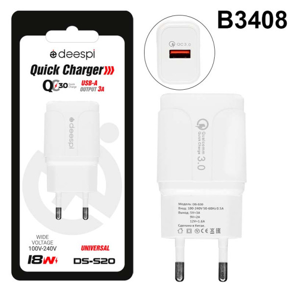 СЗУ Deespi S30 5V3.1A 1USB QC3.0 18W White (в блистере) 10pcs