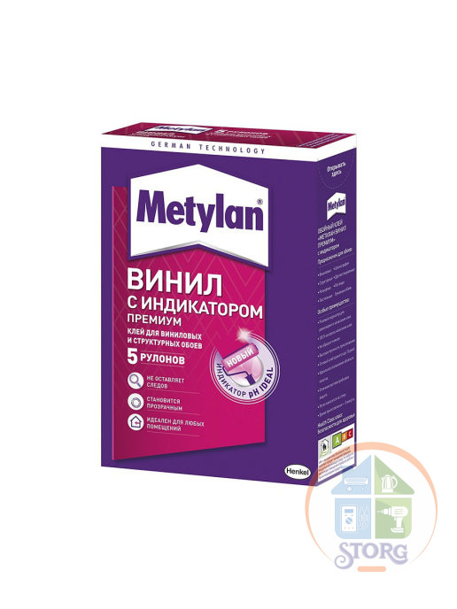 Клей обойный Метилан Винил Премиум, 150 г