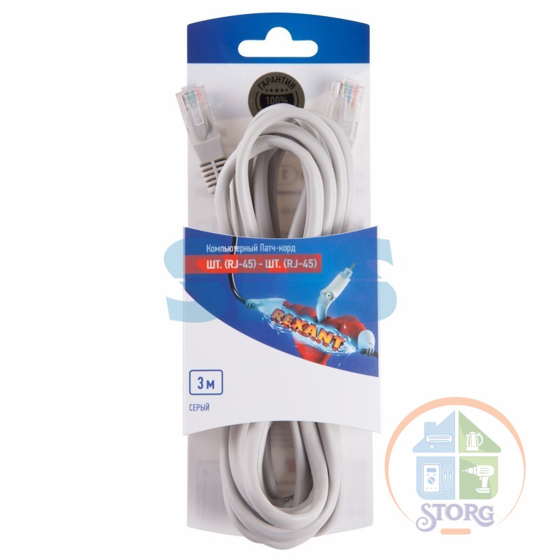 Rexant Пaтч-корд U/UTP, категория 5e, RJ45-RJ45, неэкранированный, PVC серый, 3м