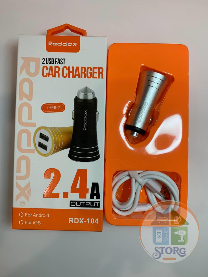 AЗУ Reddax RDX-104 5V2,4A 2USB + кабель TypeC  серебро металл