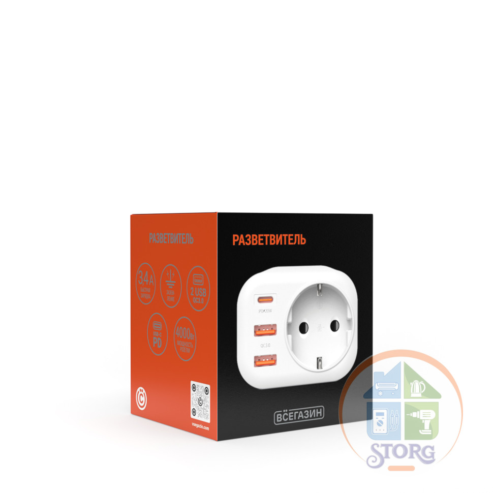 Разветвитель, 1 гнездо ВСЁГАЗИН, 2xUSB-A, USB-C, 5В/3.4А суммарно, 16А, 4000Вт