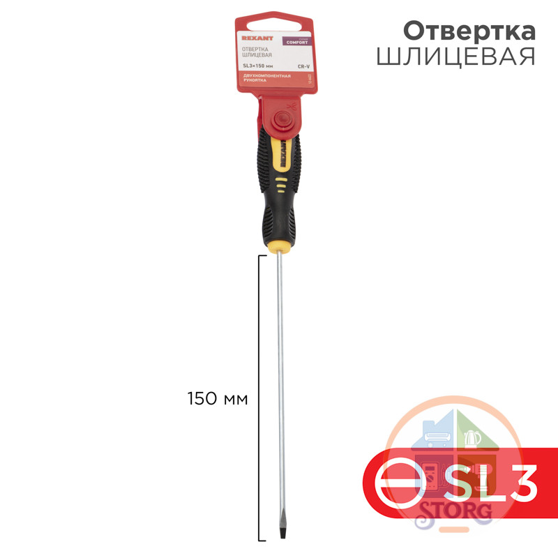 Отвертка шлицевая SL3х150мм, двухкомпонентная рукоятка REXANT