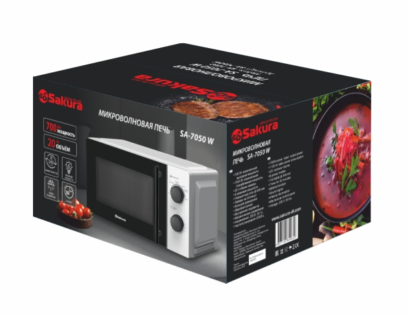 Микроволновая печь SAKURA SA-7050W, белый, 700Вт, объем 20л, мех.управление, внут.покр.эмаль