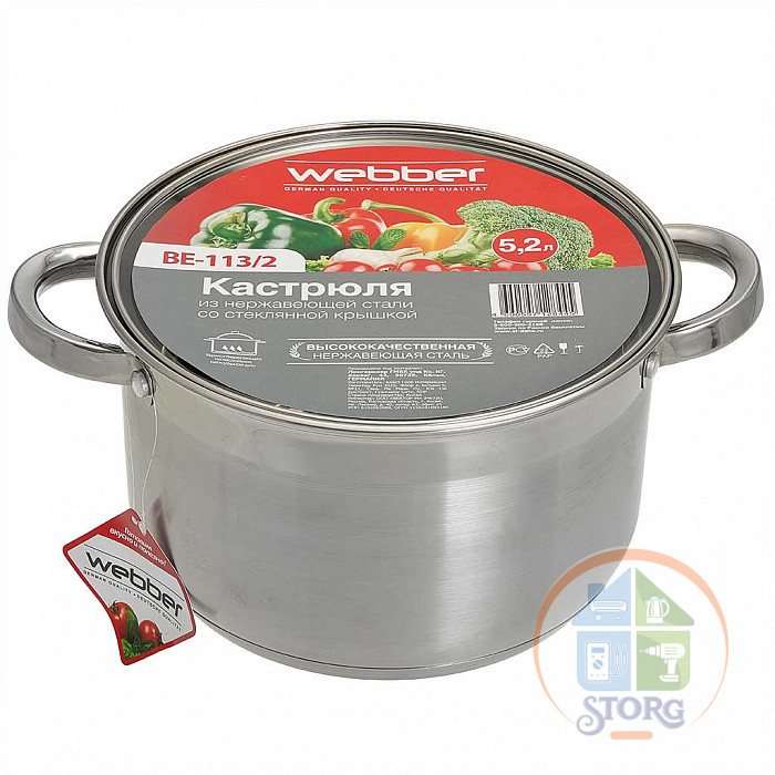 Кастрюля из нерж стали со стеклянной крышкой WEBBER BE-113/2, d=22, 5.2 л