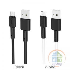 Кабель USB Borofone BX31 Soft silicone for Lightning (white)