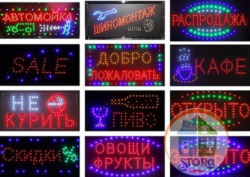 Рекламная вывеска светодиодная S-TORG "ОТКРЫТО" вертикальная 15*50 красная Рекламная вывеска светодиодная S-TORG "ОТКРЫТО" вертикальная 15*50 красная