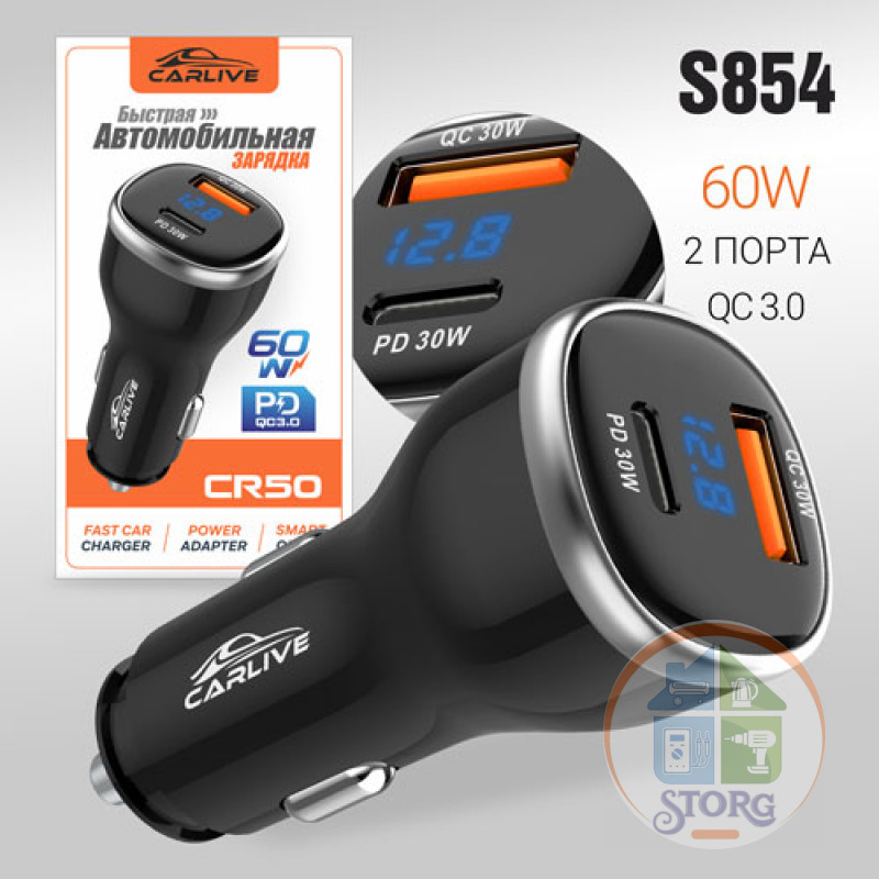 АЗУ Carlive CR50 QC3.0 + PD30W Дисплей (Black) 20pcs