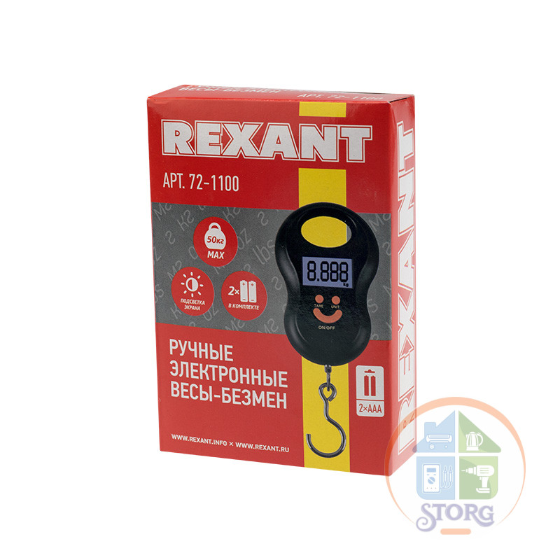 Весы безмен электронный REXANT 72-1100, до 50 кг