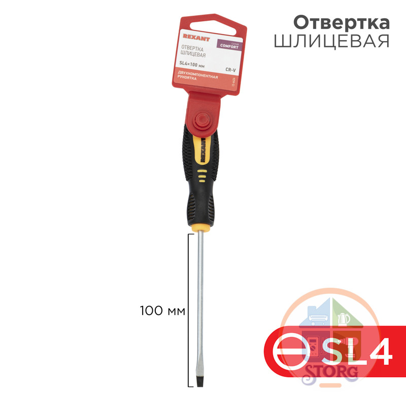 Отвертка шлицевая SL4х100мм, двухкомпонентная рукоятка REXANT
