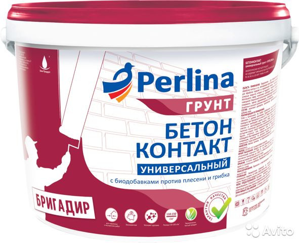 Грунт "PERLINA Бригадир" универсальный бетонконтакт 2,7 кг Грунт "PERLINA Бригадир" универсальный бетонконтакт 2,7 кг
