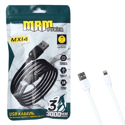 Кабель USB MRM MX14 Lightning 3000mm (White)  20pcs
