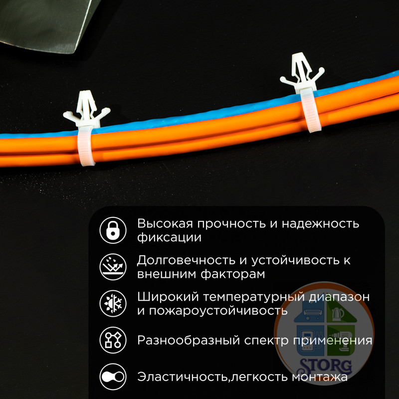 Стяжка нейлоновая с крепежным пистоном 190x4,8мм,  3,2мм, белая (100 шт/уп) REXANT