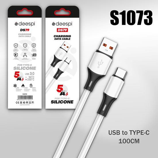 USB Кабель DS79 Type-C 5А силиконовый 1000mm (White) 10pcs