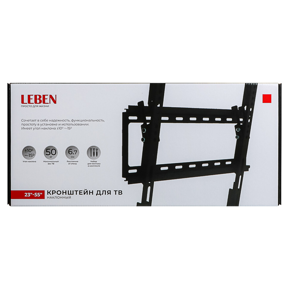 Кронштейн для ТВ LEBEN наклонный, 23"-55", до 50кг, 75x75 до 400x400мм, мет