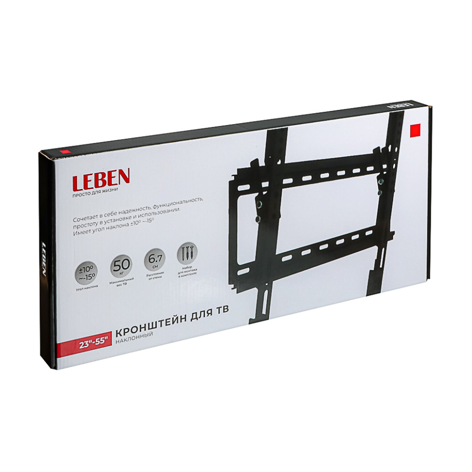 Кронштейн для ТВ LEBEN наклонный, 23"-55", до 50кг, 75x75 до 400x400мм, мет