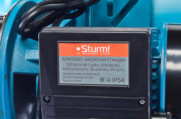 Насосная станция STURM! WP97120ST ( Нержав.сталь; Мощность 1200Вт; Бак 24л; IPX4)