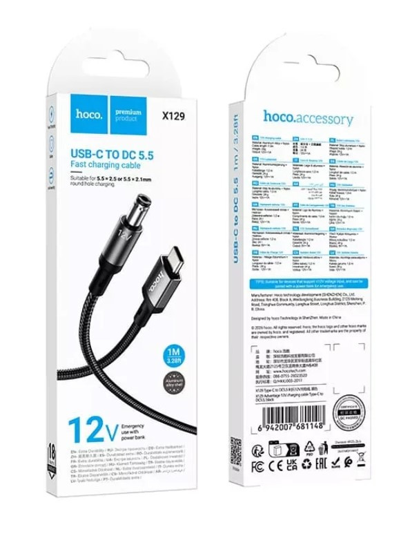 Дата-кабель HOCO X129 Advantage 5V USB to DC5.5 (черный) Роутеры, Терминалы, Камеры IP, ТВ приставки Дата-кабель HOCO X129 Advantage 5V USB to DC5.5 (черный) Роутеры, Терминалы, Камеры IP, ТВ приставки