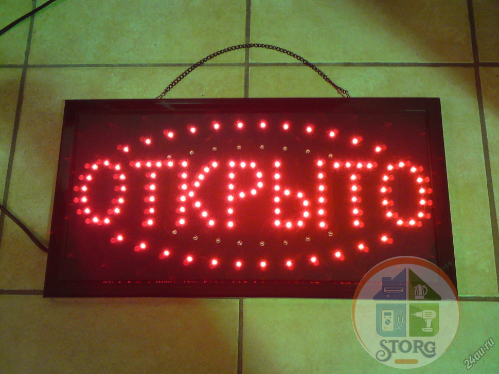 Рекламная вывеска светодиодная S-TORG " ОТКРЫТО " 50cm*25cm N1 красная