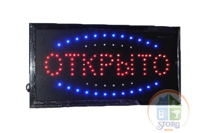 Рекламная вывеска светодиодная S-TORG " ОТКРЫТО " 50cm*25cm N1 красная