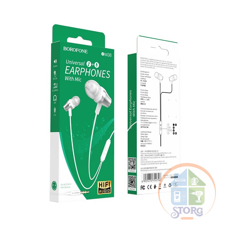 Наушники проводные с микрофоном BOROFONE BM38, Silver