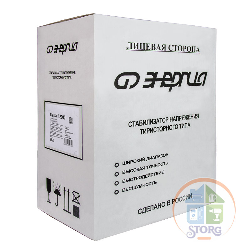 Стабилизатор напряжения тиристорный ЭНЕРГИЯ Classic 12000 (12000ВА, 125-254В, 3 года гарантия)