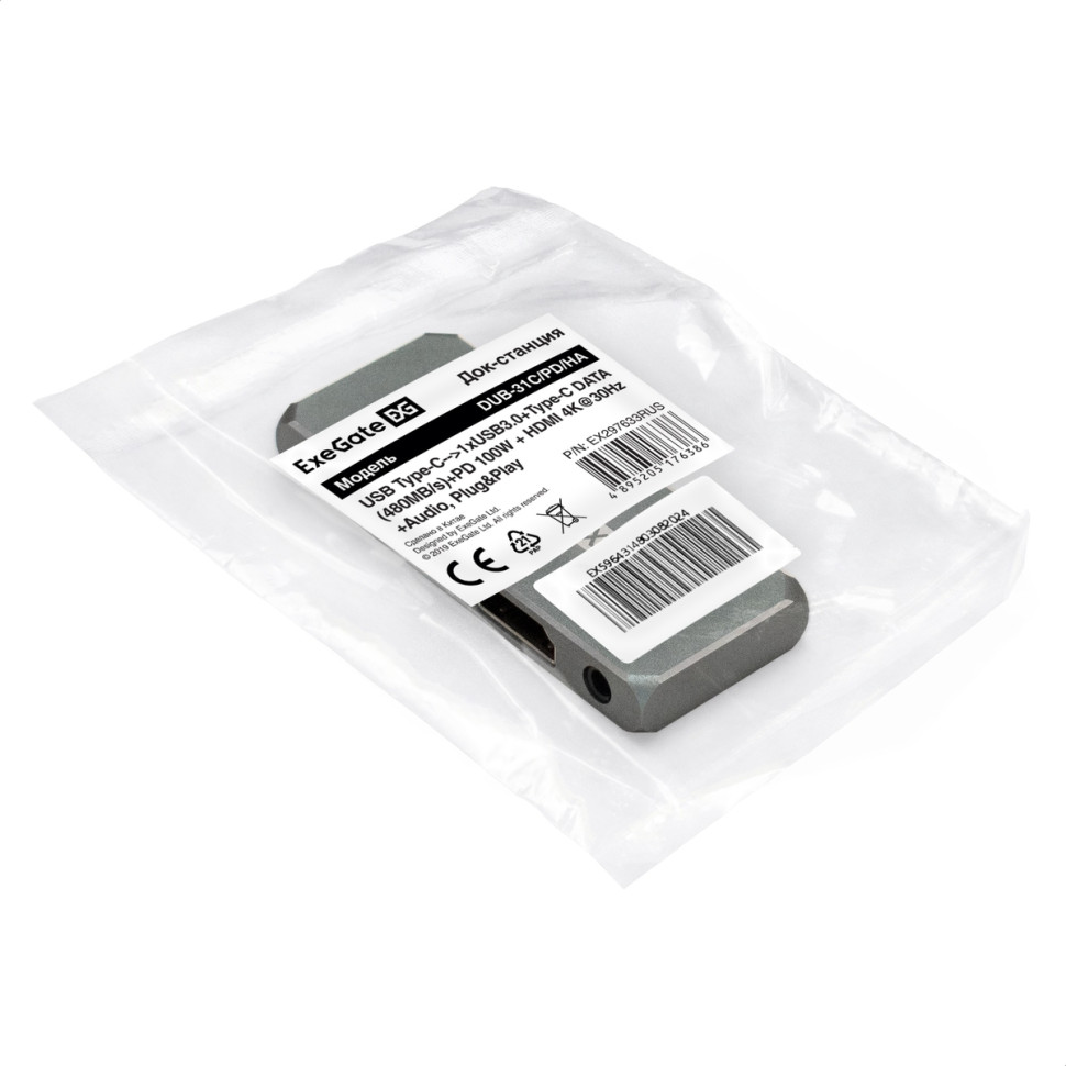 Док-станция 5-в-1 ExeGate DUB-31C/PD/HA (кабель-адаптер USB Type-C --> 1xUSB3.0 + Type-C DATA (480Mb/s) + PD 100W + HDMI 4K@30Hz + Audio, Plug&Play, подходит для iPad Pro и мобильных телефонов, серый)