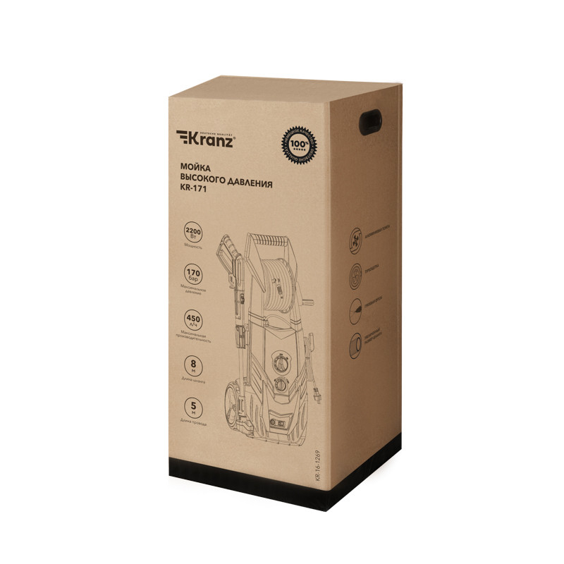 Мойка высокого давления KRANZ KR-171, 2200Вт, 450 л/ч, 170 Бар