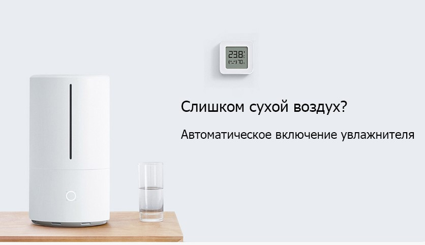 Метеостанция Xiaomi Mijia Bluetooth Hygrothermograph 2 (LYWSD03MMC) (white)