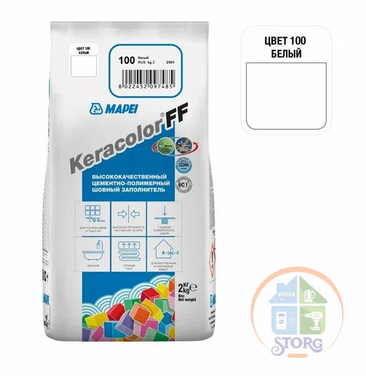 Затирка Mapei Keracolor FF-Alu 100/2 кг Россия (Белый)