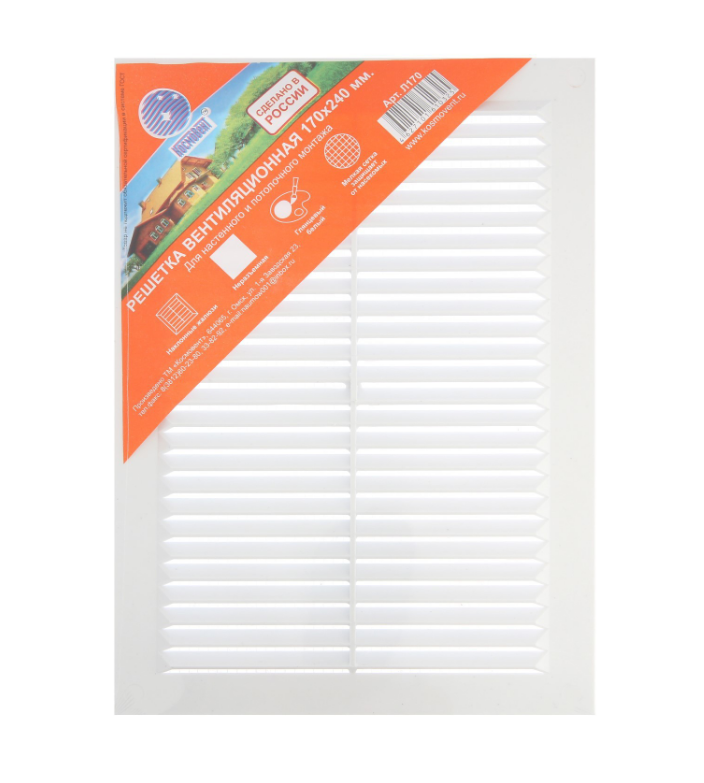 Решетка вентиляционная "КосмоВент" Л170, 170 х 240 мм, с сеткой, неразъемная 7879870