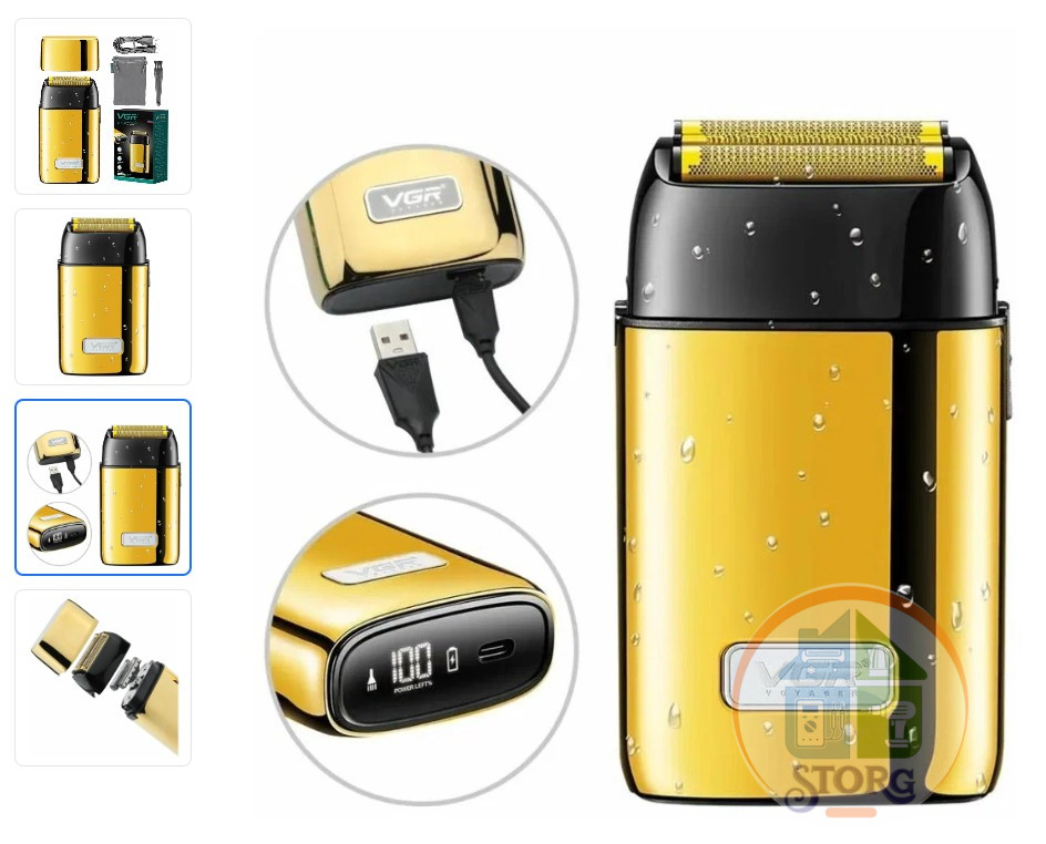 Электробритва VGR V-356 Professional IPX5, 120мин