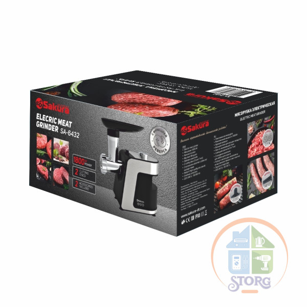 Мясорубка электрическая SAKURA SA-6432, черный/серебр, 1800Вт, реверс + компл насадок, нерж.сталь/пл