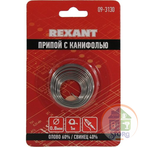 Припой с канифолью REXANT O0.8мм Спираль 1 метр (Sn60 Pb40 Flux 2.2%) блистер