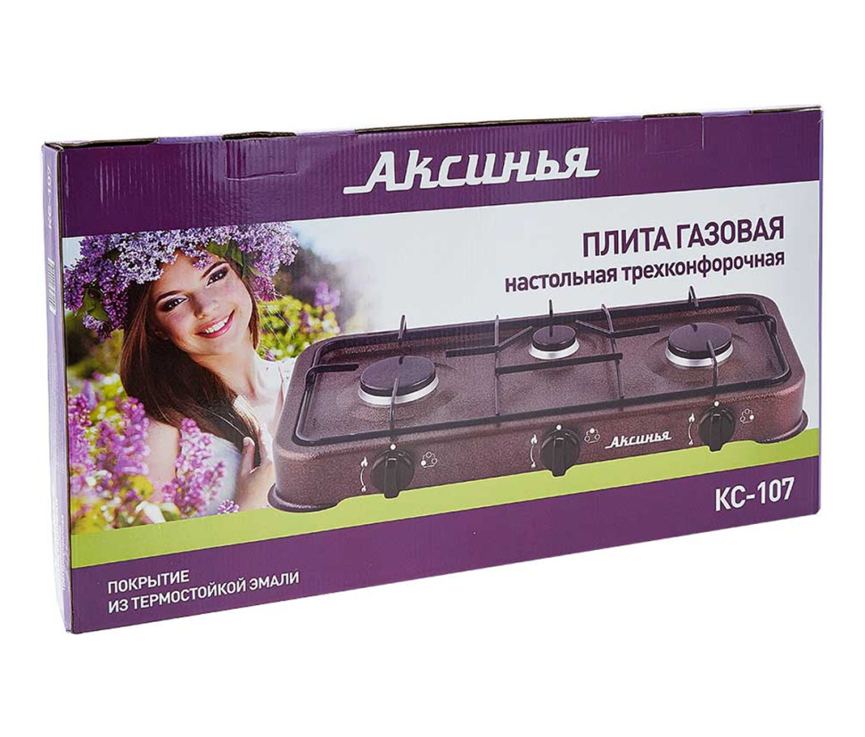 Плита газовая настольная АКСИНЬЯ КС-107 (Коричневый, 3-конф., эмалир.сталь, газ сжиж.пропан/бутан)