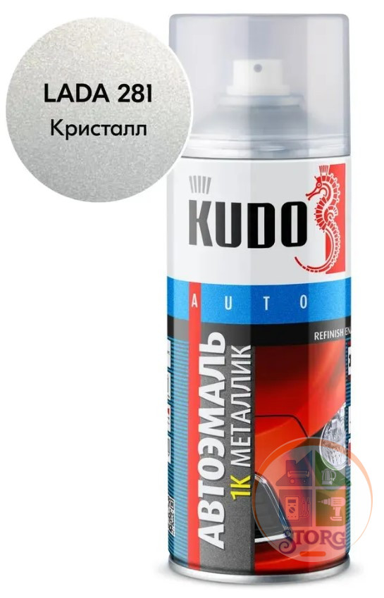 KUDO Эмаль автомобильная ремонтная металлизированная "Кристалл 281" KU-41281 (520мл)