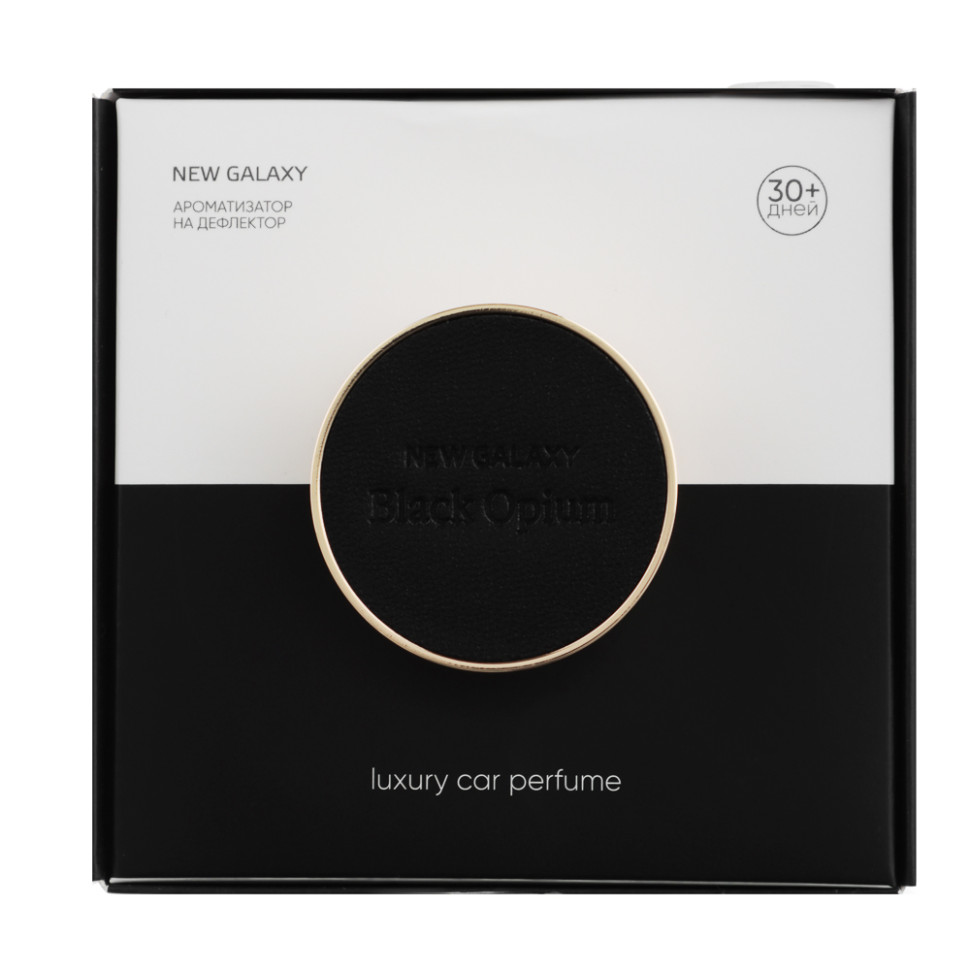 Ароматизатор на дефлектор NEW GALAXY Luxor, 2,5гр., аромат Black Opium