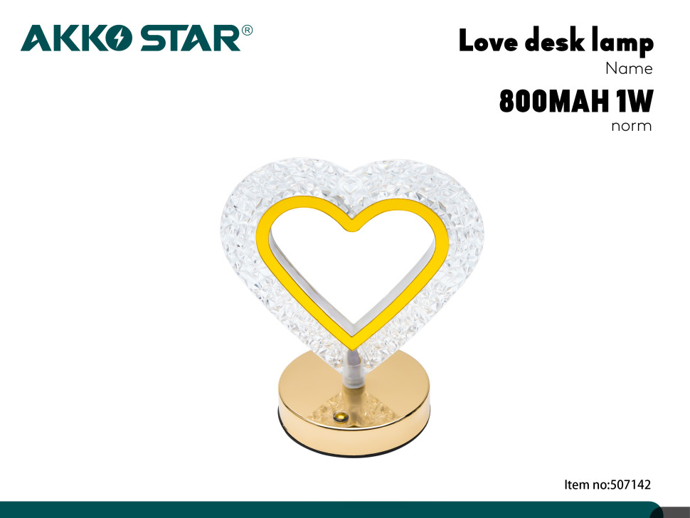 Светильник ночник настольный диммируемый AKKOSTAR 1W/800mAh сенсорный 3-режима (Сердце)