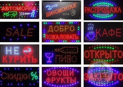 Рекламная вывеска светодиодная S-TORG"ЦВЕТЫ" 50cm*25cm
