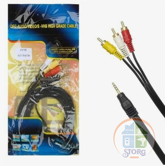 Кабель AUX+3RCA 3м (позолоченный наконечник)