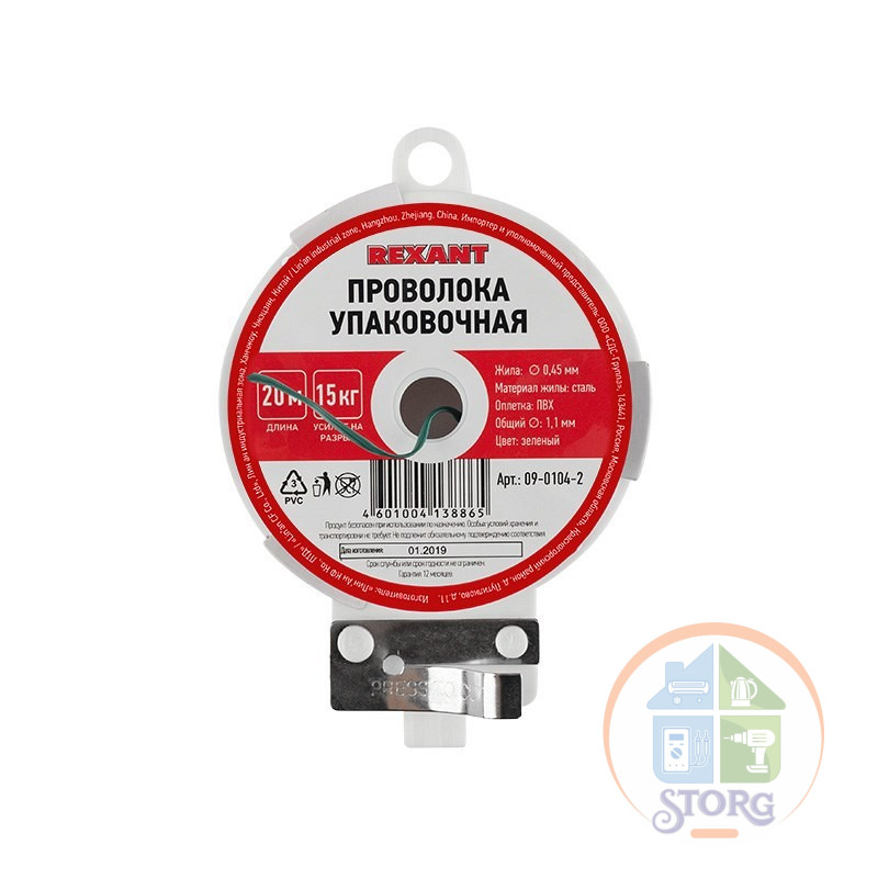 Проволока упаковочная, 20 м/катушка, зеленая REXANT
