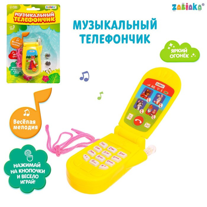 Музыкальный телефон "Сказка" SL-00700 МИКС   3272860