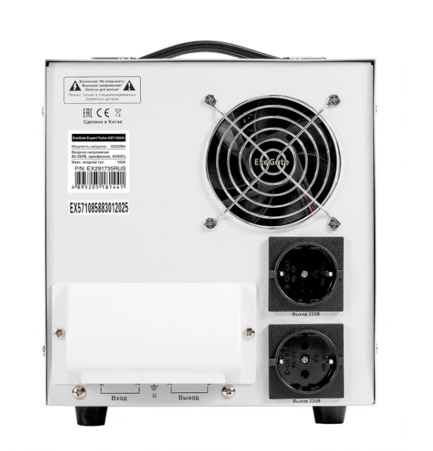 Стабилизатор напряжения релейный ExeGate Expert Turbo AST-10000 (напольный, 10000ВА, 80-260В,1-фаз.)